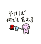 オタクしてるパンダ（個別スタンプ：24）