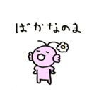 オタクしてるパンダ（個別スタンプ：26）
