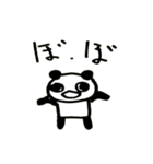 オタクしてるパンダ（個別スタンプ：32）