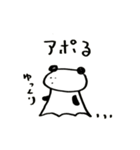 オタクしてるパンダ（個別スタンプ：33）