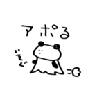 オタクしてるパンダ（個別スタンプ：34）