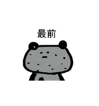 オタクしてるパンダ（個別スタンプ：40）