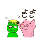 仲良し！カッパとブタ夫婦（個別スタンプ：2）