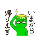 仲良し！カッパとブタ夫婦（個別スタンプ：3）