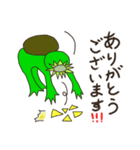 仲良し！カッパとブタ夫婦（個別スタンプ：5）