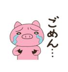 仲良し！カッパとブタ夫婦（個別スタンプ：6）