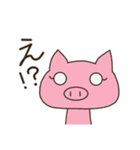 仲良し！カッパとブタ夫婦（個別スタンプ：9）