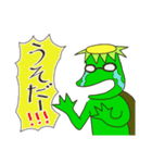 仲良し！カッパとブタ夫婦（個別スタンプ：11）