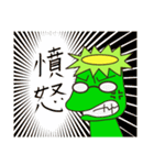 仲良し！カッパとブタ夫婦（個別スタンプ：16）