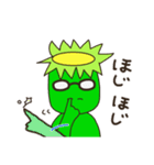 仲良し！カッパとブタ夫婦（個別スタンプ：24）