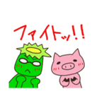 仲良し！カッパとブタ夫婦（個別スタンプ：27）