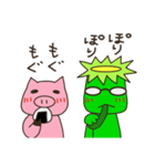 仲良し！カッパとブタ夫婦（個別スタンプ：29）