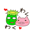 仲良し！カッパとブタ夫婦（個別スタンプ：33）