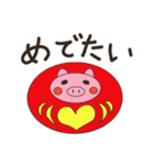 仲良し！カッパとブタ夫婦（個別スタンプ：36）