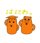 仲良し！カッパとブタ夫婦（個別スタンプ：40）