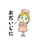 テオとチーロとなかまたち（個別スタンプ：31）