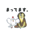 テオとチーロとなかまたち（個別スタンプ：40）
