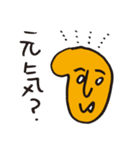 ポジョの喜怒哀楽（個別スタンプ：2）