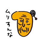 ポジョの喜怒哀楽（個別スタンプ：8）