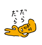 ポジョの喜怒哀楽（個別スタンプ：12）
