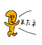 ポジョの喜怒哀楽（個別スタンプ：18）