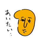 ポジョの喜怒哀楽（個別スタンプ：19）