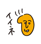 ポジョの喜怒哀楽（個別スタンプ：24）