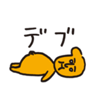 ポジョの喜怒哀楽（個別スタンプ：25）