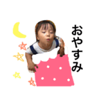 ひなあさひ♡（個別スタンプ：3）