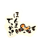 ぽんぽこ日和〜（個別スタンプ：11）