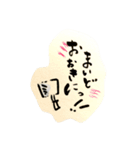 ぽんぽこ日和〜（個別スタンプ：12）