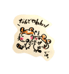 ぽんぽこ日和〜（個別スタンプ：13）