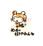 ぽんぽこ日和〜（個別スタンプ：14）