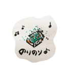 ぽんぽこ日和〜（個別スタンプ：17）