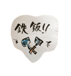 ぽんぽこ日和〜（個別スタンプ：20）