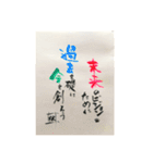 ぽんぽこ日和〜（個別スタンプ：40）