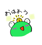 カエルさん★ひきこもごも（個別スタンプ：1）