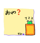カエルさん★ひきこもごも（個別スタンプ：3）