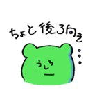 カエルさん★ひきこもごも（個別スタンプ：5）