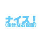 たまにはそういうときもあるよね！（個別スタンプ：2）