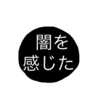 たまにはそういうときもあるよね！（個別スタンプ：3）