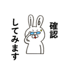 ろっくんスタンプ 【i6 公式キャラクター】（個別スタンプ：9）