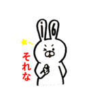 ろっくんスタンプ 【i6 公式キャラクター】（個別スタンプ：12）