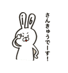 ろっくんスタンプ 【i6 公式キャラクター】（個別スタンプ：24）