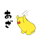 グミマン（個別スタンプ：4）