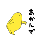 グミマン（個別スタンプ：7）