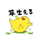グミマン（個別スタンプ：9）