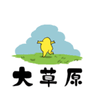グミマン（個別スタンプ：10）