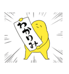 グミマン（個別スタンプ：11）