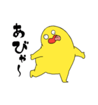 グミマン（個別スタンプ：13）